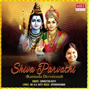 Shiva Parvathi
