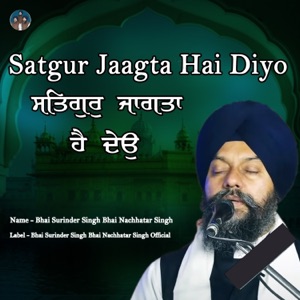 Satgur Jaagta Hai Diyo