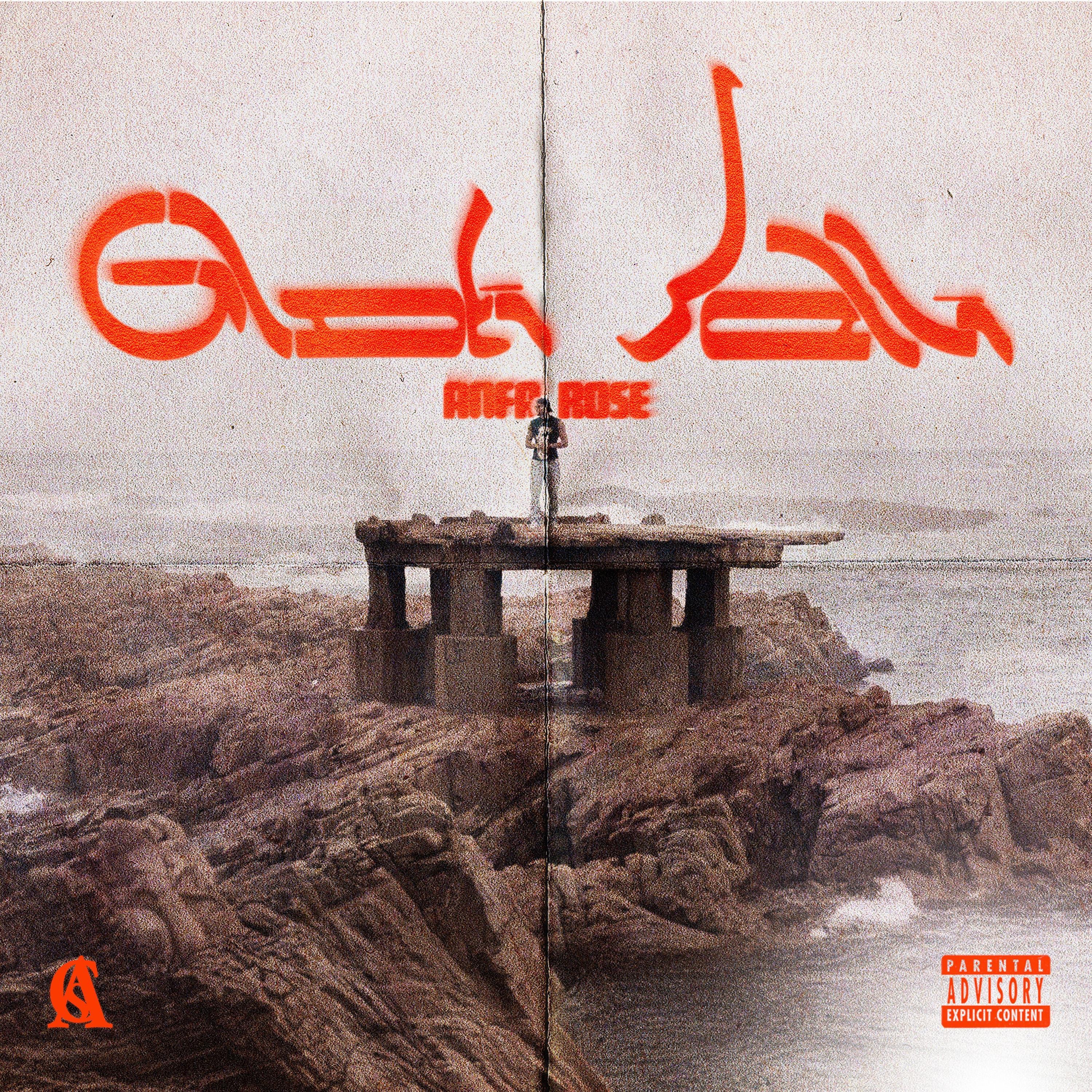 GLOBE HOPPER - Single