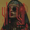 Qalbi قلبي
