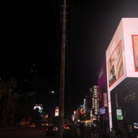 Never Trust U (feat. Kas) - Single - Prophet Sound