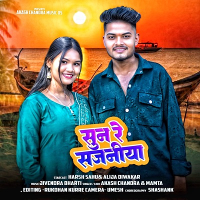 Sun Re Sajniya - Single