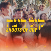 Shouts of Joy | Kol Rina