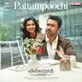 G. V. Prakash Kumar, Sublahshini