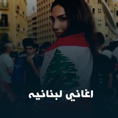 Moroccan Astekan - بالله صبو القهوه وزودها هيل