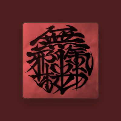 Listen to MJAKI THE CLAN, watch music videos, read bio, see tour dates & more!