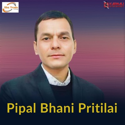 Pipal Bhani Pritilai - Single