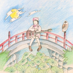 Kurayami/Get used to it - Single