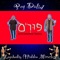 Layehudim (Hidden Miracles) [Instrumental Remix] - Pey Dalid lyrics