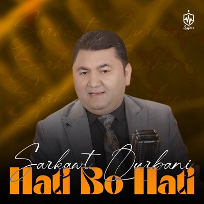 Hati Bo Hati