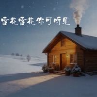 雪花雪花你可听见 (男女大合唱) - Single - Han Xiao Qian