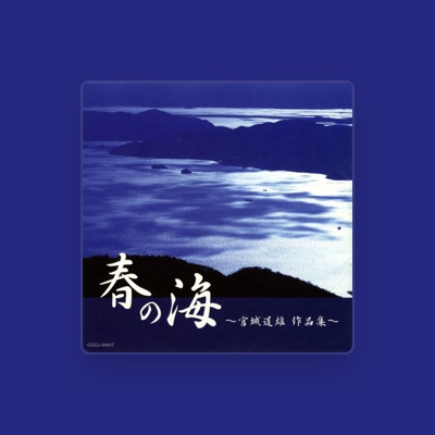 Listen to Tomoko Sunazaki, watch music videos, read bio, see tour dates & more!
