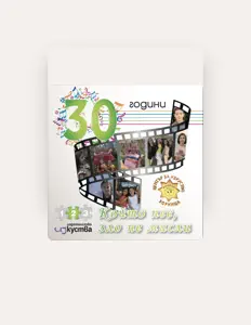 Listen to Зорница, watch music videos, read bio, see tour dates & more!