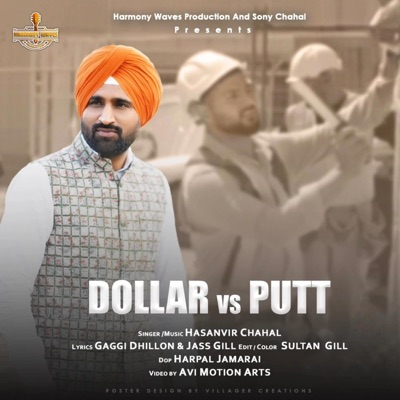 Dollar Vs Putt - Single