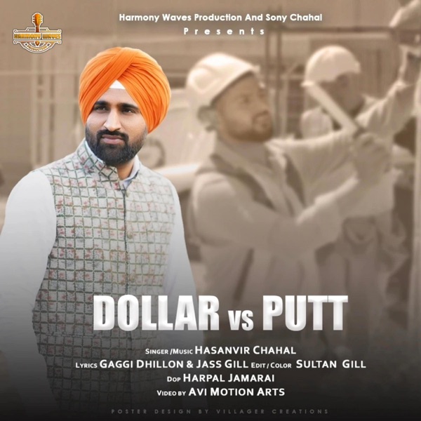 Dollar Vs Putt