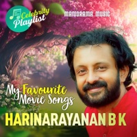 Celebrity Playlist - B K Harinarayanan - Various Artists