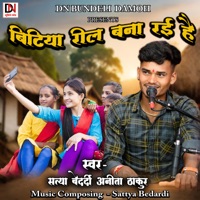 Bitiya Reel Bnaa Rai Hee - Single - Sattya Bedardi & Anita Thakur