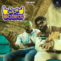 En Anthira - Single - Paluz45