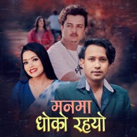 Manma Dhoko Rahyo - Single - Rajan Karki & Shanti Shree Pariyar
