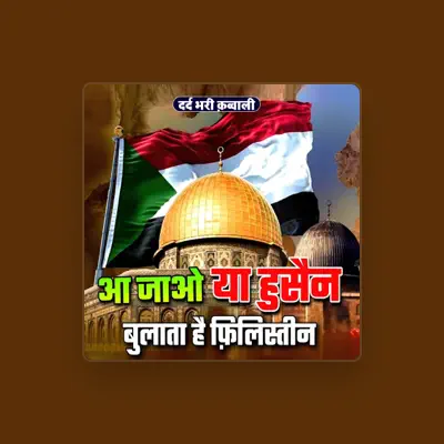 Listen to Sadab KI Power, watch music videos, read bio, see tour dates & more!