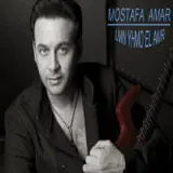 Mostafa Amar - Salemoly