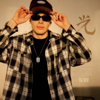 Ты моя - Single - Ilyukha MD