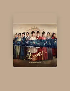 Listen to 李沫非, watch music videos, read bio, see tour dates & more!