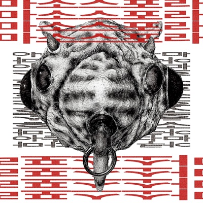 Massospora (Akudama Remix) - Single