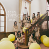 Masaka No Confession (Special Edition) - EP - AKB48