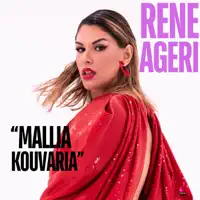 Mallia kouvaria — Rene Ageri