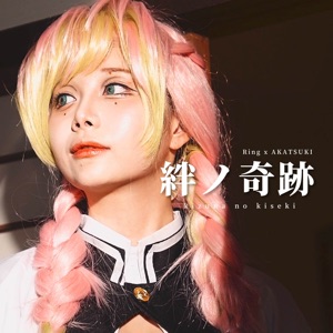 Kizuna No Kiseki (From Demon Slayer) [feat. 曉-AKATSUKI] - Single