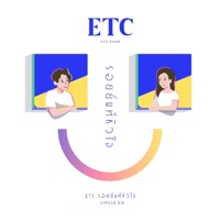 รอยยิ้มที่หัวใจ - Single - Etc.