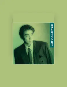 Ascolta Wataru Kuniyasu, guarda video musicali, leggi la biografia, vedi le date del tour & altro!