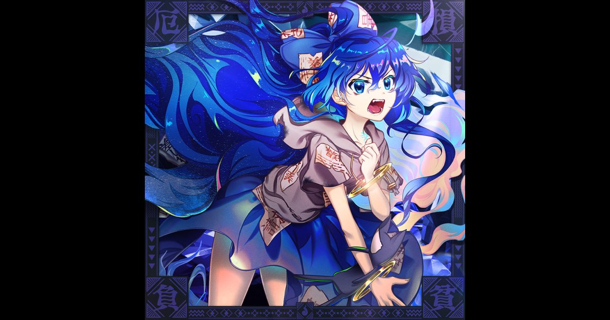 【ゆき※プロフ必読】【新品】shetokyo Lisa Dalmatian 猜忌- song and lyrics by Sān-Z, HOYO-MiX | Spotify