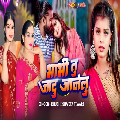 Khushi sweta tiwari & Khushi shweta tiwari - Bhabhi Tu Jadu Janelu