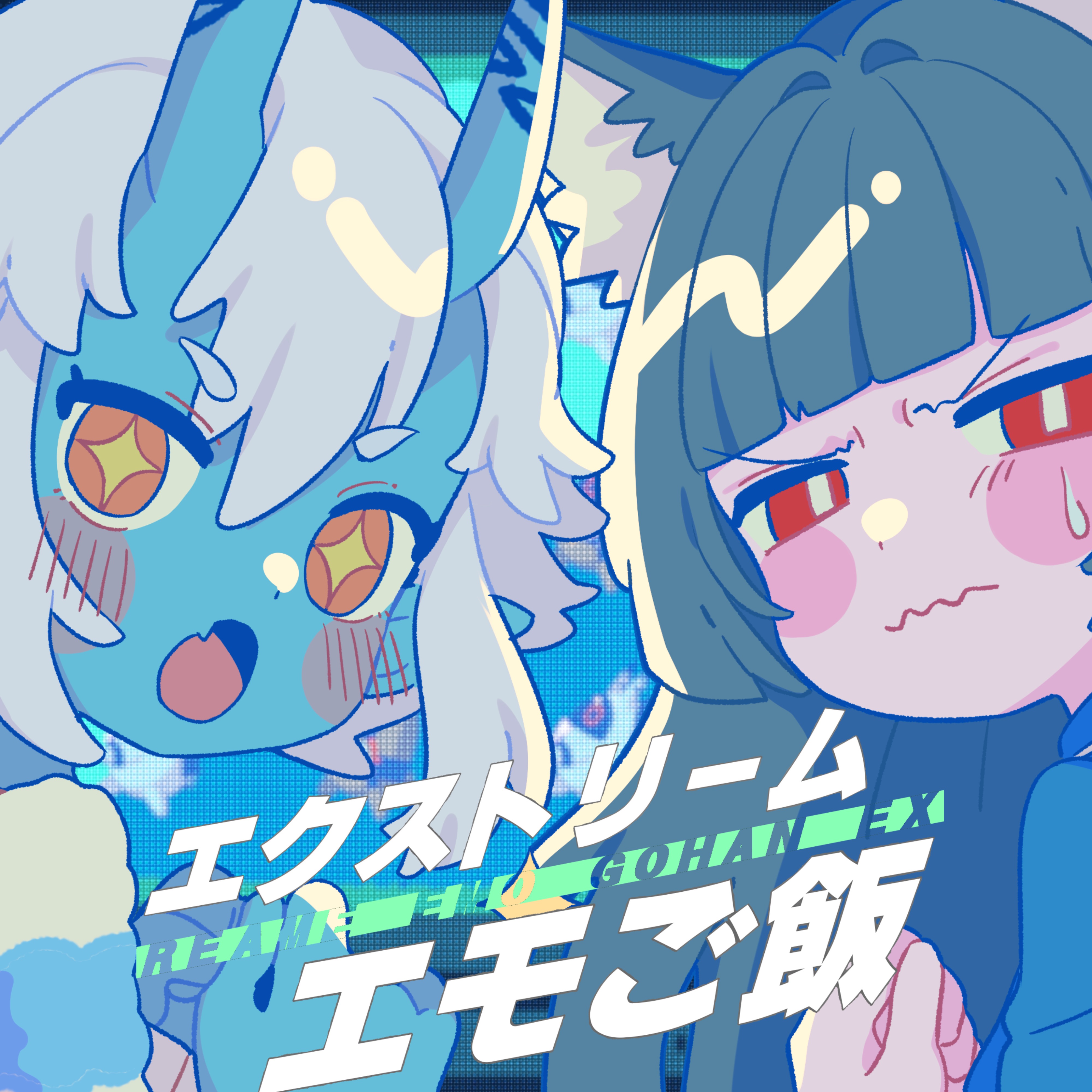 GRAVITY