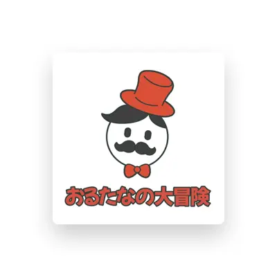 Listen to おるたなChannel, watch music videos, read bio, see tour dates & more!