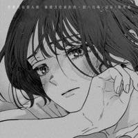 恐惧型依恋人格 (她总害怕被拒绝) - Single - 淚の代碼, 讨呆 & 陆思佑