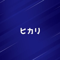 Hikari [Cover] [feat. Ryo] - Single