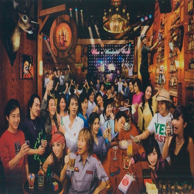 Yu Sheng Huan Xi Cheng