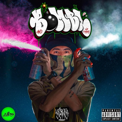 BOMBA (feat. YXNG) - Single