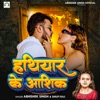 Hathiyar Ke Aashik - Single