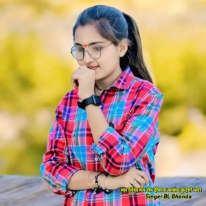 मार लिया मत रोव दीवाना काकंड कुदगी थारी (feat. Singer kajod bhal, Lokesh Piplya, Singer Kr Devta & Harisingh Dholan)