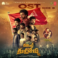 Committee Kurrollu Ost Side B (Original Motion Picture Soundtrack) - Anudeep Dev