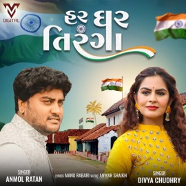 Har Ghar Tiranga Anmol Ratan & Divya Chaudhary