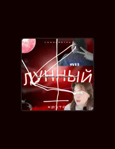 Listen to coolh, watch music videos, read bio, see tour dates & more!