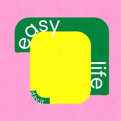 easy life - Single