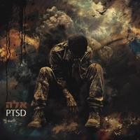 PTSD - Single - אלה