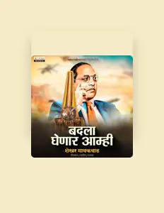 Listen to Shekhar Gaikwad, watch music videos, read bio, see tour dates & more!