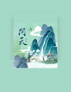 Listen to 风笙, watch music videos, read bio, see tour dates & more!